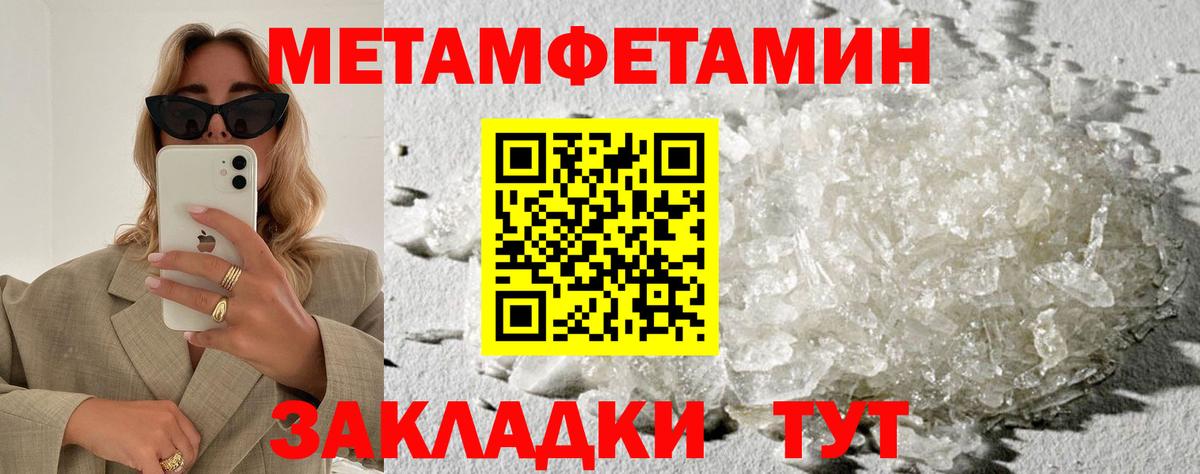 АМФЕТАМИН 98%  Вход с VPN  АМФЕТАМИН  Кузнецк 