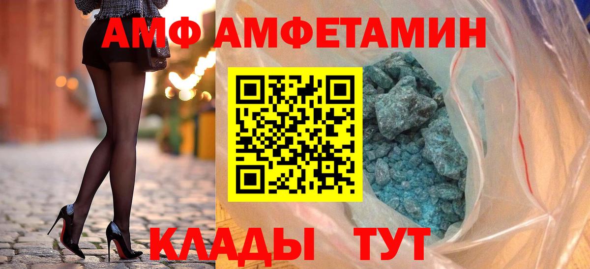 КЕТАМИН Кузнецк