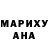 МЕТАДОН белоснежный Endry Rossomaha