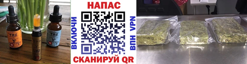 Cannafood конопля  что такое наркотик  Кузнецк 