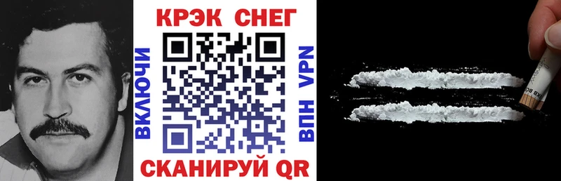 Кокаин Боливия  даркнет телеграм  Кузнецк  где продают наркотики 