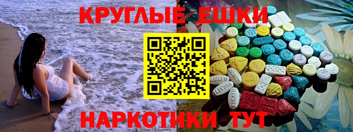 ЭКСТАЗИ DUBAI Кузнецк
