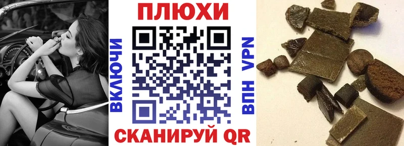 ГАШИШ хэш  Кузнецк 