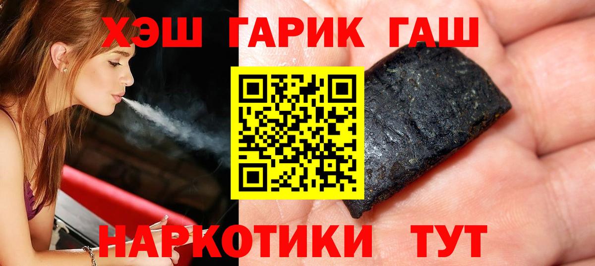 сколько стоит  Вход с VPN  ГАШ  Гашиш индика сатива  Кузнецк  Гашиш хэш 