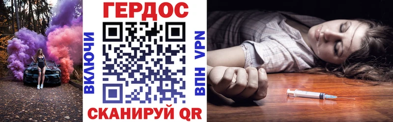 ГЕРОИН VHQ  Кузнецк 