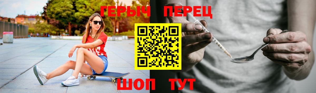 Кузнецк  Героин  Вход с VPN  ГЕРОИН Heroin 