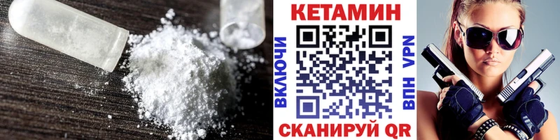 наркота  hydra как войти  КЕТАМИН ketamine  дарк нет Telegram  Кузнецк 