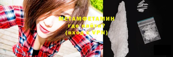 мефедрон Богданович