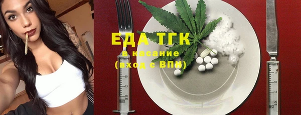 COCAINE Богородск