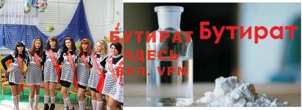 мефедрон Богданович