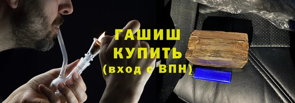 COCAINE Богородск