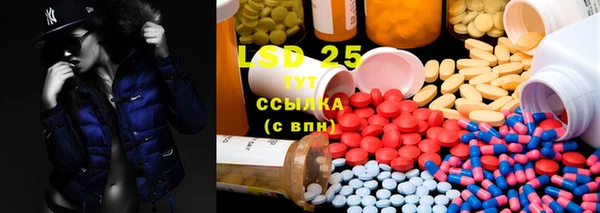 COCAINE Богородск