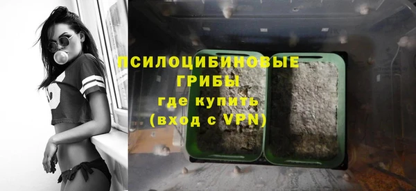 амфетамин Струнино