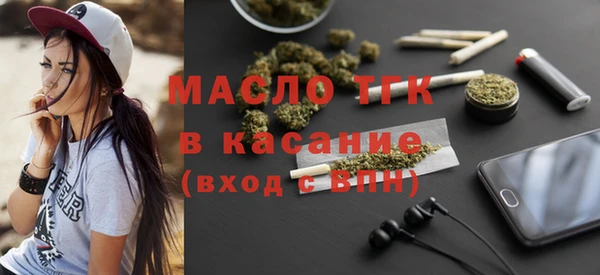кокаин премиум Богородицк