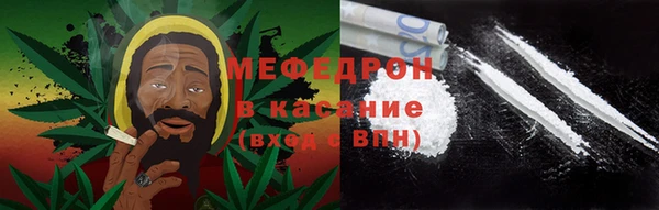 COCAINE Богородск