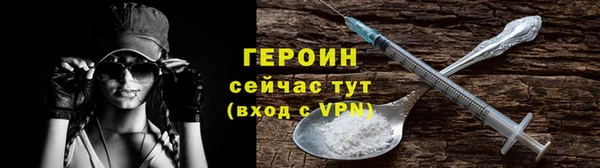 кокаин премиум Богородицк