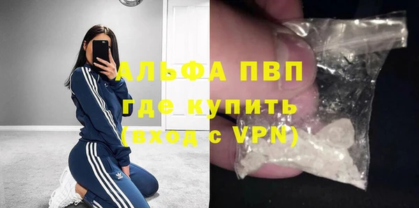 COCAINE Богородск