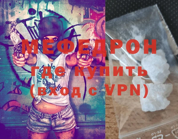 мефедрон Богданович