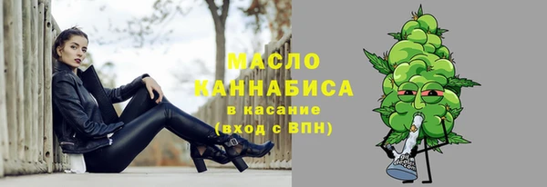 COCAINE Богородск
