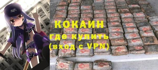 мефедрон Богданович