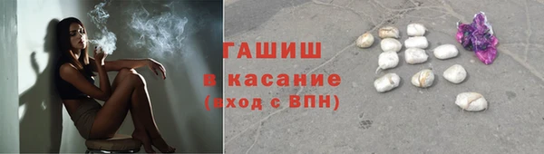 кокаин премиум Богородицк