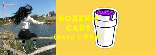 амфетамин Струнино