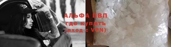 кокаин премиум Богородицк