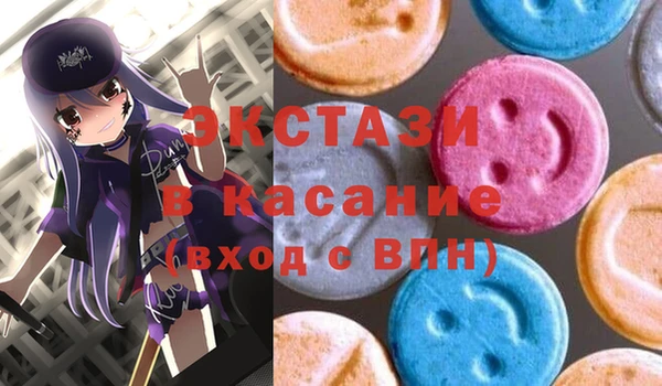 мефедрон Богданович