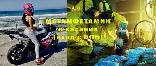 COCAINE Богородск