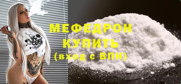 COCAINE Богородск
