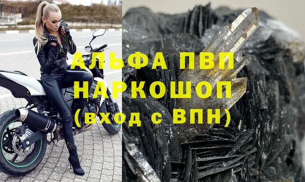 спайс Белоозёрский