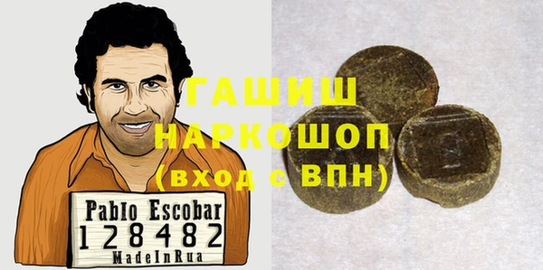 кокаин премиум Богородицк