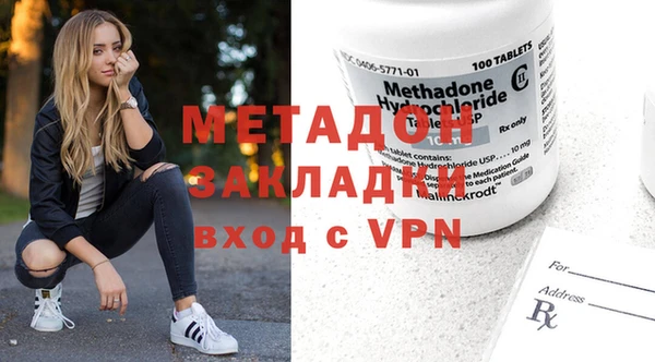 тгк Беломорск