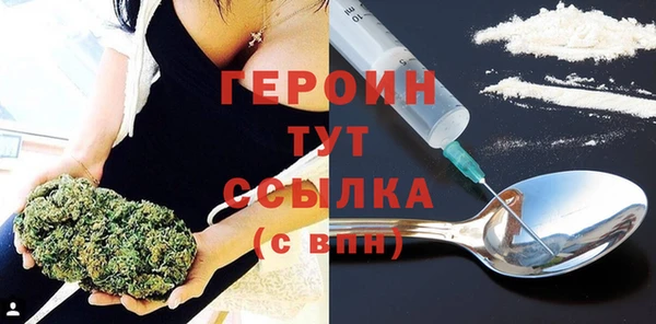 COCAINE Богородск