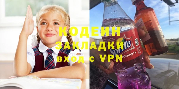COCAINE Богородск