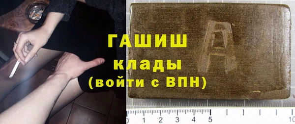 кокаин премиум Богородицк