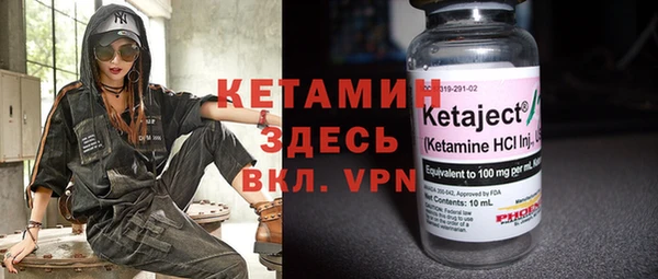 COCAINE Богородск