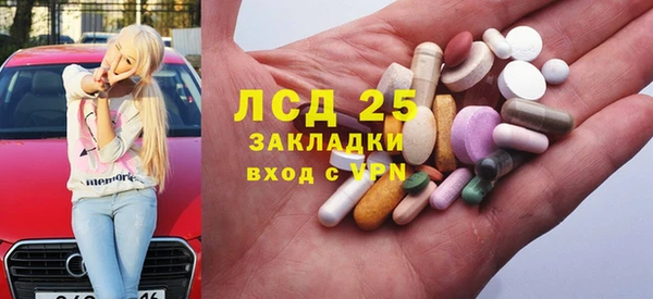 COCAINE Богородск