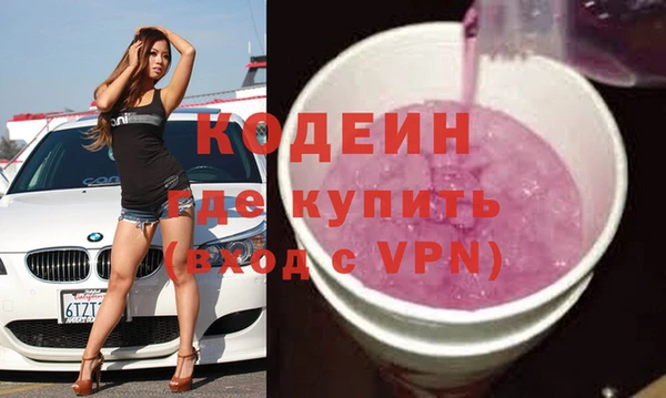 кокаин премиум Богородицк