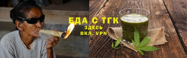 мефедрон Богданович