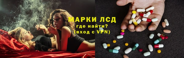 кокаин премиум Богородицк
