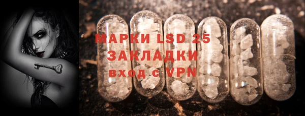 мефедрон Богданович