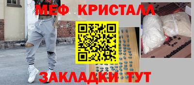 меф VHQ Кинель
