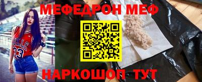 ALPHA-PVP Комсомольск-на-Амуре