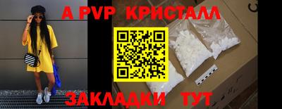 меф VHQ Кинель