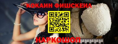 ALPHA-PVP Комсомольск-на-Амуре