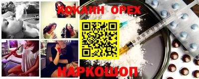 кокс Коммунар