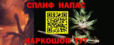 ALPHA-PVP Комсомольск-на-Амуре