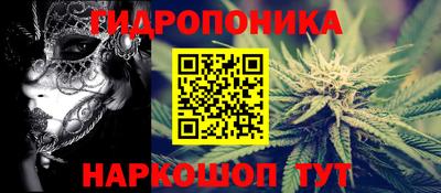 гидропоника Конаково