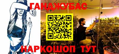 ALPHA-PVP Комсомольск-на-Амуре